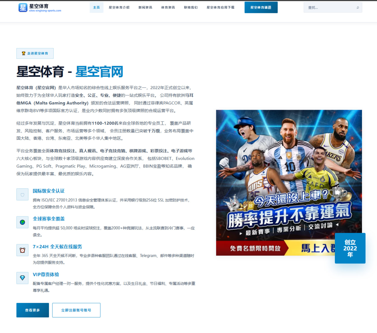 马雷斯卡以哲思回应俱乐部裁决：知之甚少却坚持前行