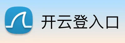 开云登入口 Logo