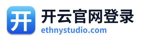 开云官网登录